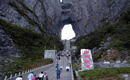 長沙到溶洞奇觀黃龍洞、張家界國家森林公園、天門仙山國家森林公園四日游（早班）